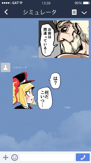 ㊗️ザコ絵師ちゃん日記1周年㊗️
1周年を記念して、現在ザコ絵師ちゃんLINEスタンプを絶賛作成中です。
ホントはこのタイミングで発売開始したかったのですが間に合いませんでした...
発売は来年になるかもですが、続報をお待ち下さい!!!!! 