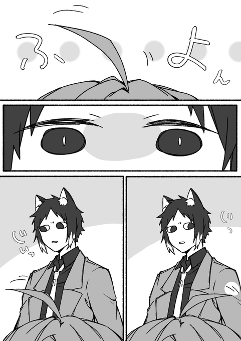 文豪ストレイドッグス を含むマンガ一覧 古い順 3ページ ツイコミ 仮