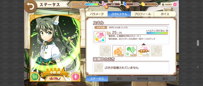 あずにゃん 高画質 のtwitterイラスト検索結果 古い順 あずにゃん 高画質 のtwitterイラスト検索結果 古い順