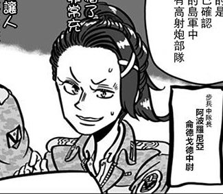 青空 Tf 特撮 映画 アメコミ人生 Ao Zooora さんのマンガ一覧 いいね順 4ページ ツイコミ 仮 青空 Tf 特撮 映画 アメコミ人生 Ao Zooora さんのマンガ一覧 いいね順 4ページ ツイコミ 仮