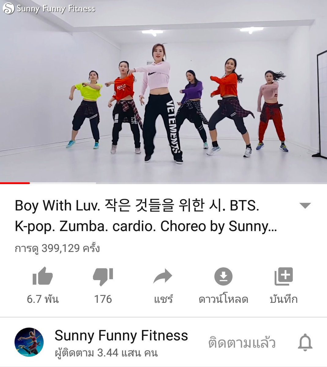 💫 나 ɴᴀɴ ⁷ 🎀 tweet media