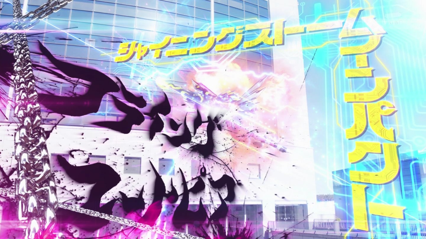 ゼロワン字幕必殺技集 Twitter