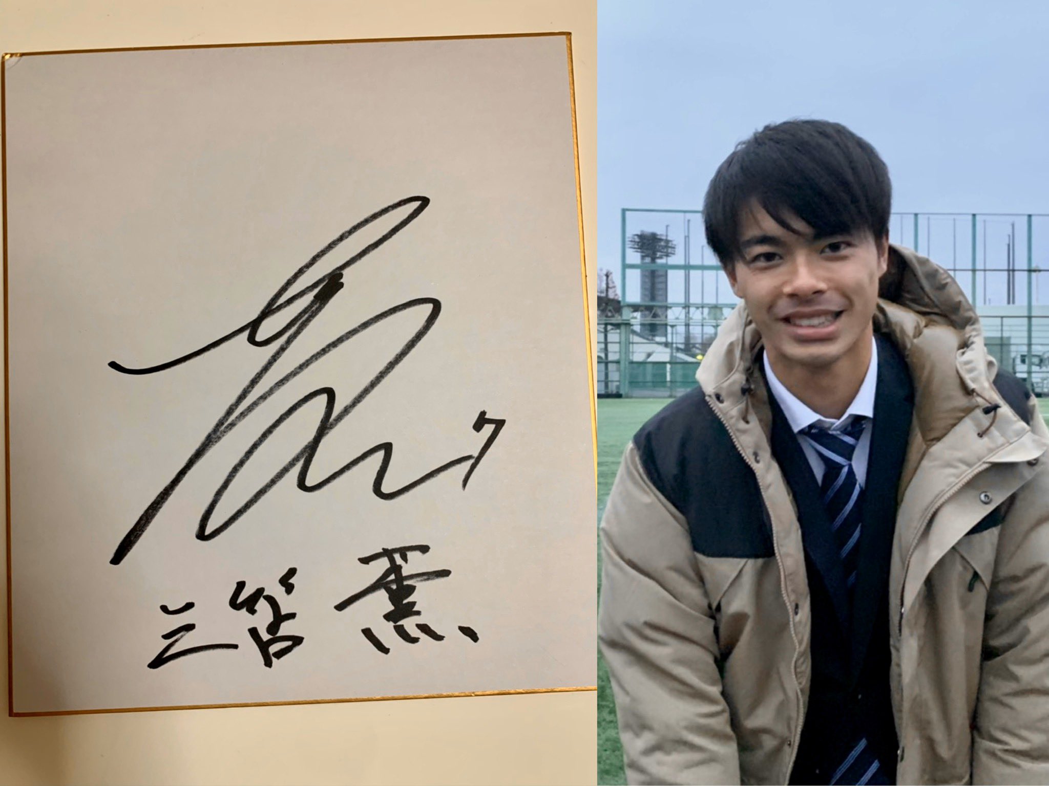 ひとくちたべたい على تويتر ｊリーグ内定者 サイン会 安部崇士 徳島ヴォルティス 三苫薫 川崎フロンターレ 旗手怜央 川崎 フロンターレ ありがとうございました T Co 9tpclj90ya تويتر
