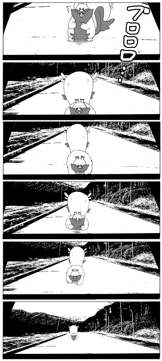 置き去りにされるヨクバリス 
