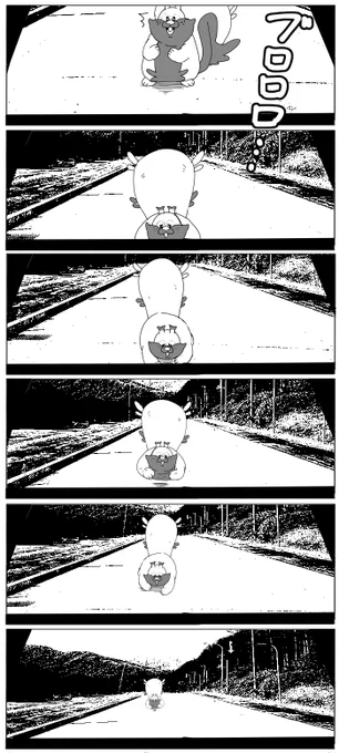 置き去りにされるヨクバリス 