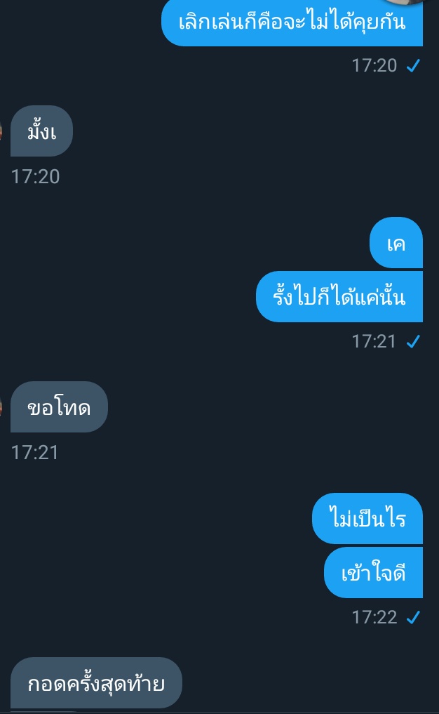 มูปออนก็แค่กระพิบตา!!! tweet media