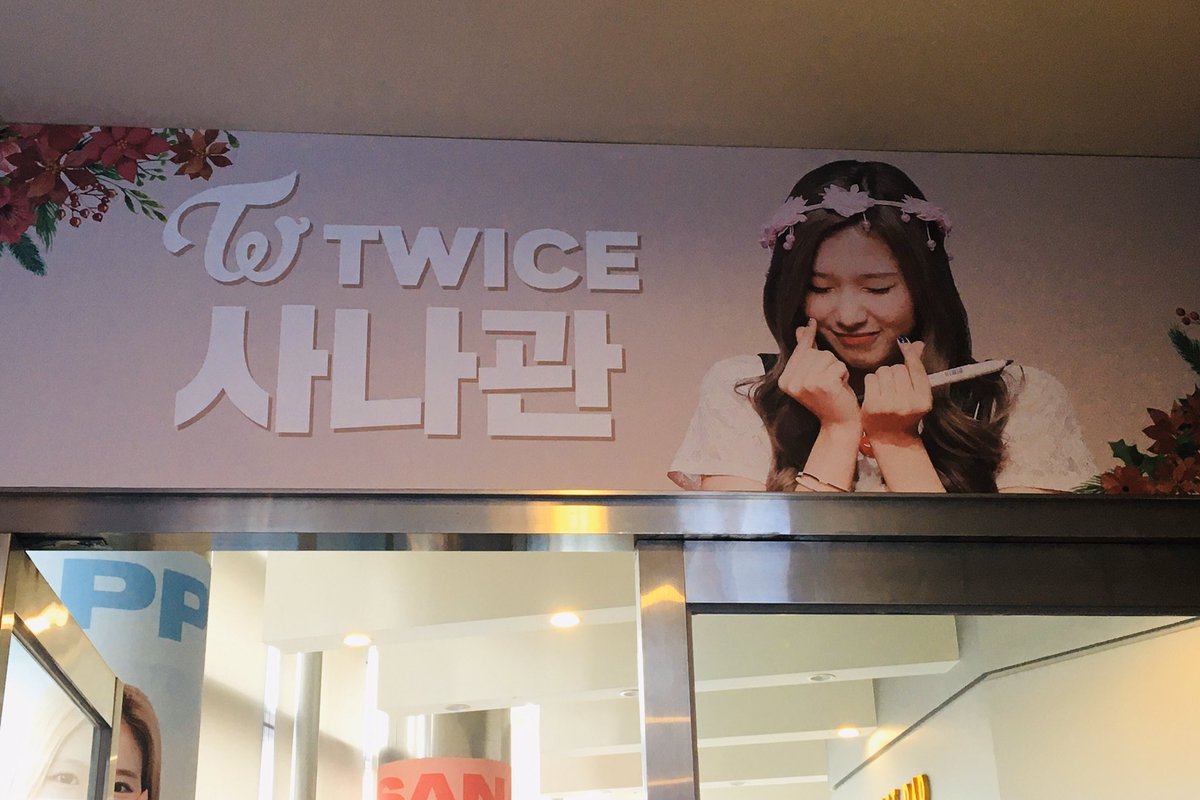 덕구도 갓다왓거든