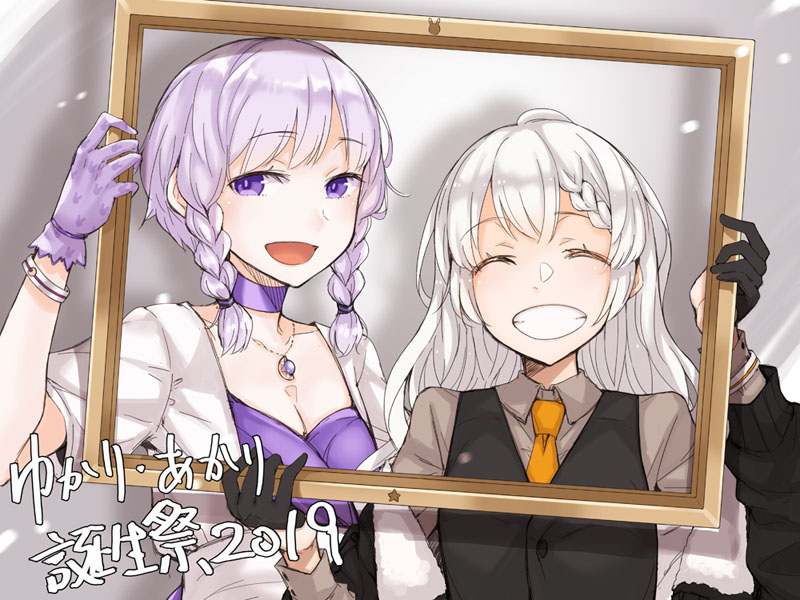 文倉先生のゆかりあかりtwitterイラスト Togetter