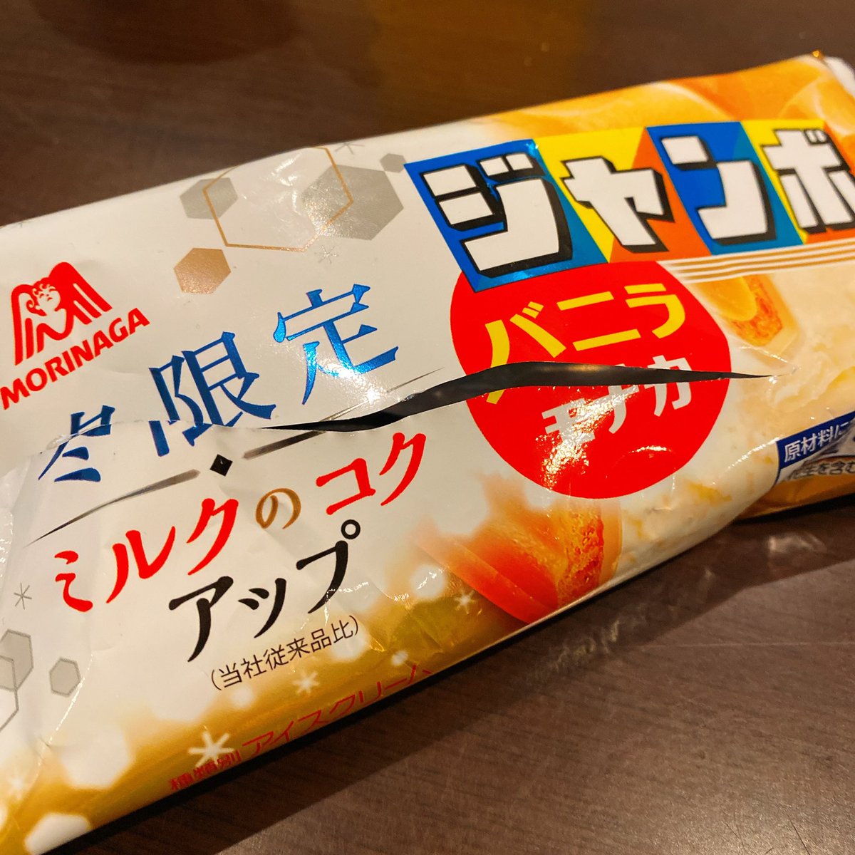 M 1グランプリで モナカ が話題に トレンドアットtv