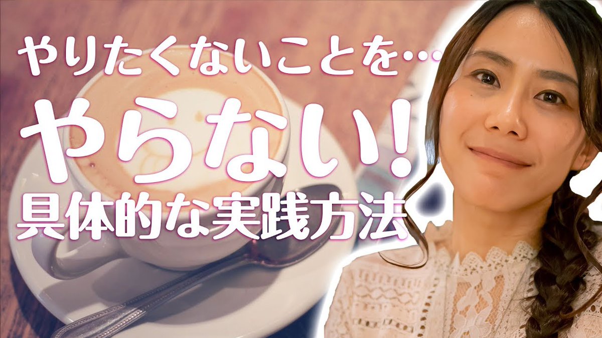 自分チャンネル ジブンチャンネル 高梨葵 Happyちゃん 世界は自分で創る やりたくないことをやらない 望みが現実化する T Co yjs7dzfz ジブンチャンネル 自分チャンネル 自分チャンネル ジブンチャンネル 高梨葵 Happyちゃん 世界は自分で創る やりたくないことをやらない 望みが現実化する T Co yjs7dzfz ジブンチャンネル 自分チャンネル