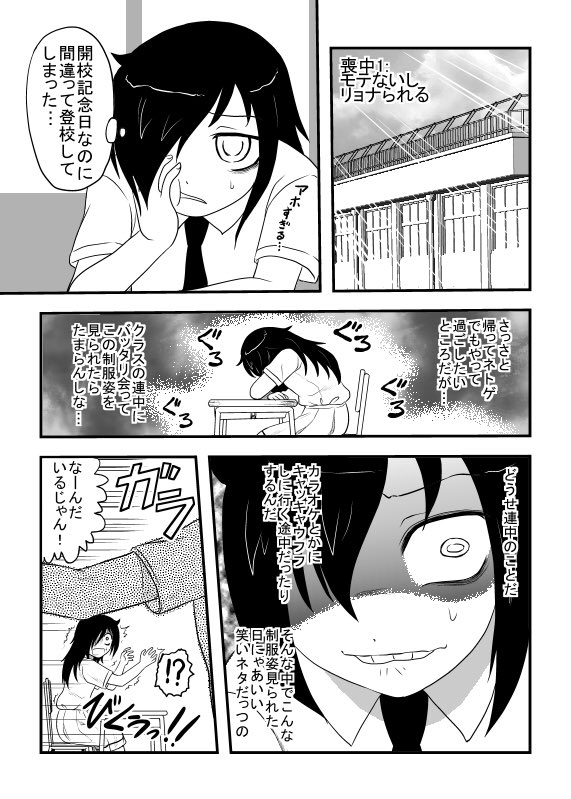 https://t.co/tQ3hsI0r8v
【モテないしリョナられる!】の臓物無修正verのダウンロード販売をBOOTHで開始しましたよー 