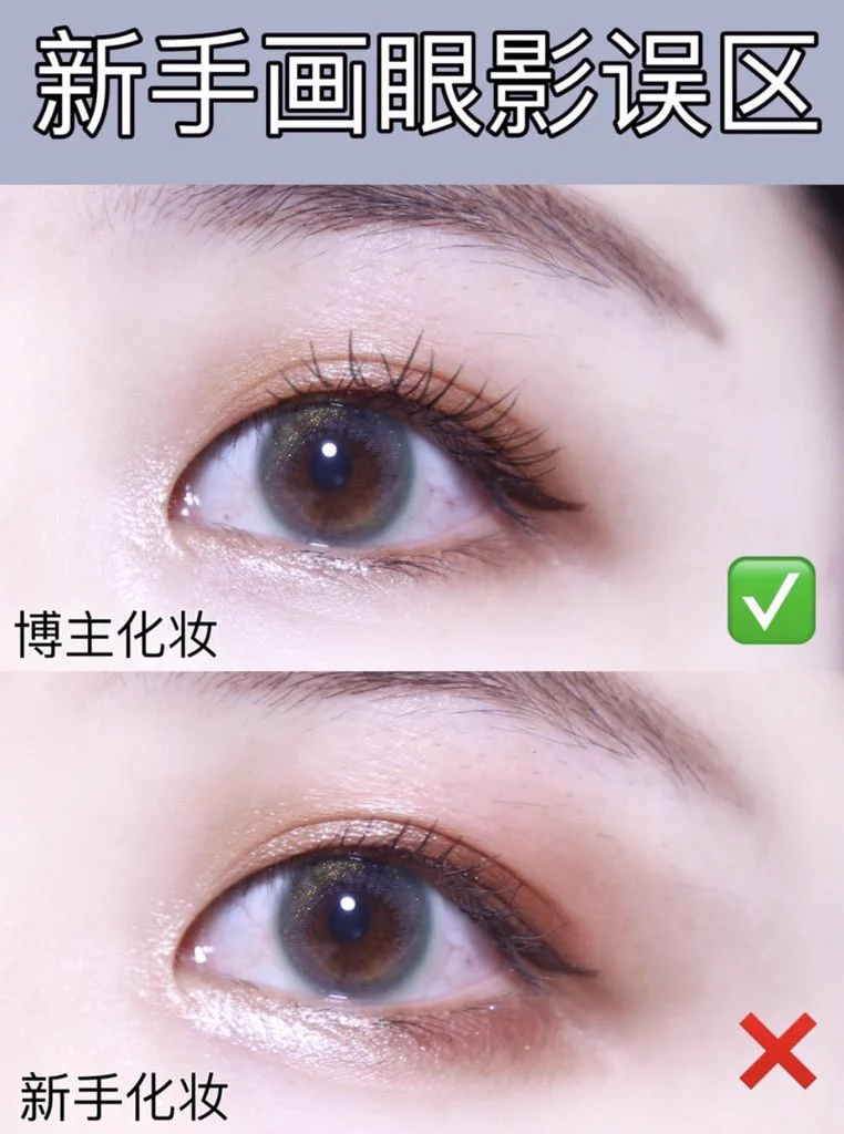垢抜けるアイメイクのポイントを一挙に紹介！！！ちょっとしたことを気をつけるだけで美人に早変わり！