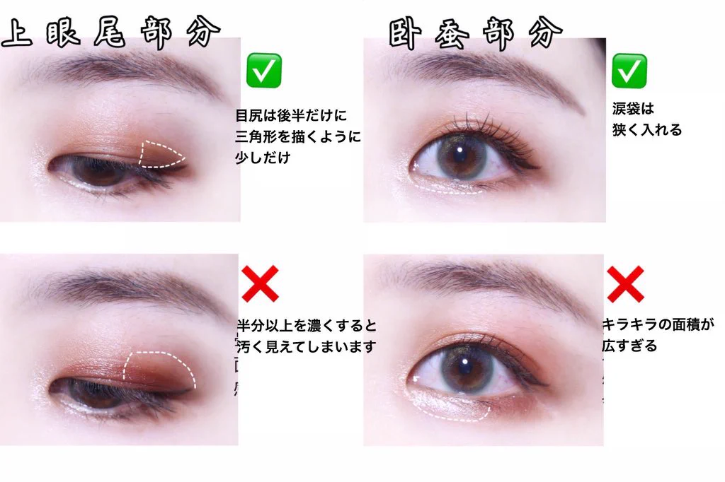 垢抜けるアイメイクのポイントを一挙に紹介！！！ちょっとしたことを気をつけるだけで美人に早変わり！