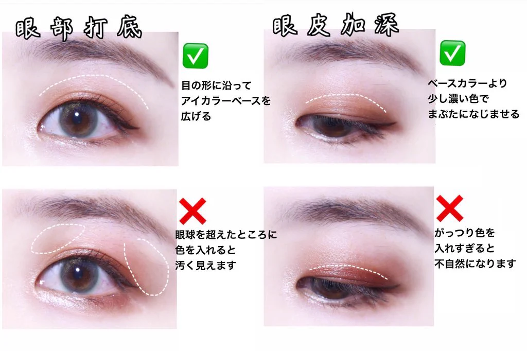 垢抜けるアイメイクのポイントを一挙に紹介！！！ちょっとしたことを気をつけるだけで美人に早変わり！
