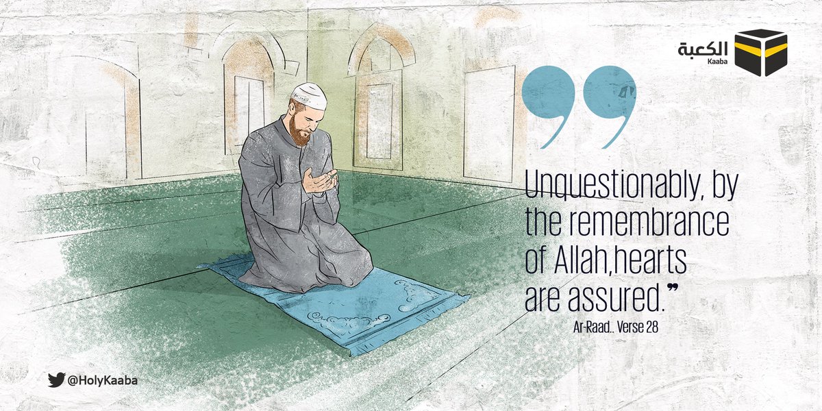 HolyKaaba's tweet photo. To believe is to be given a gift; that no matter what trials we face, we need just think of Allah and we will find peace.
#HolyKaaba 🕋 https://t.co/oAEYpRvdHn