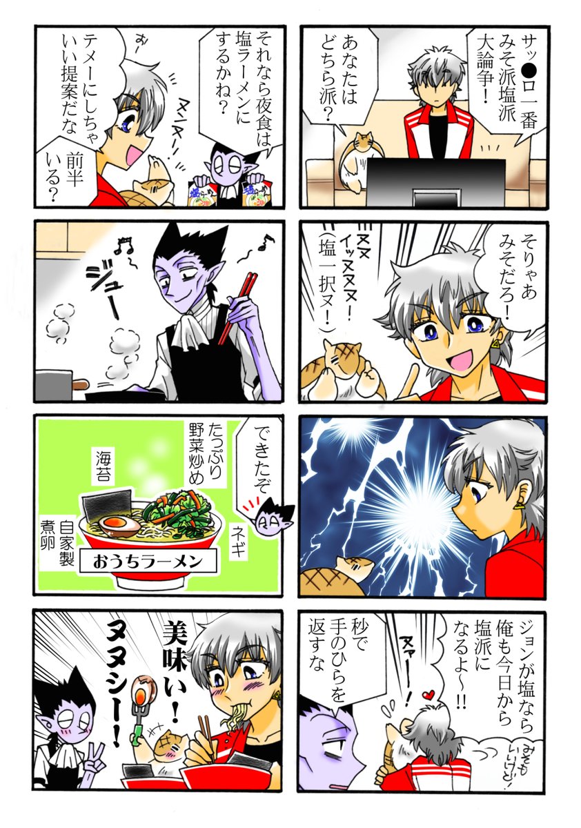 #2019年自分が選ぶ今年の4枚 
94(健全) 