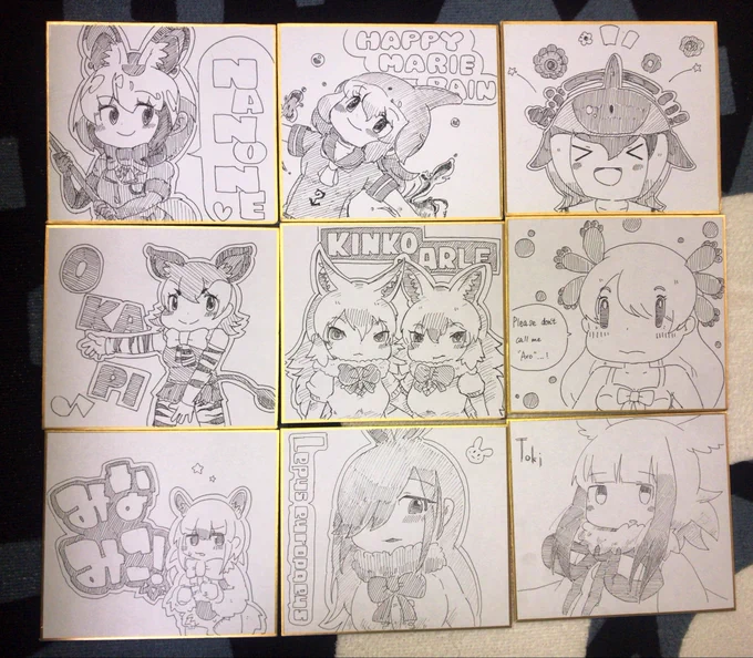 【クリスマス?プレゼント】

ミニ色紙たくさん描いたのでプレゼント企画✨

冬コミ1日目に徘徊しているところんに話しかけたのち、「色紙しきしき三しきしき、合わせてしきしき六しきしき」と一発で言えなかった方に、もれなくプレゼント!?

詳しくは当日のツイートをチェック!☑️ 