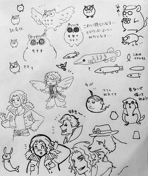 カフェでペン一発書きの落書きをしたやつ 