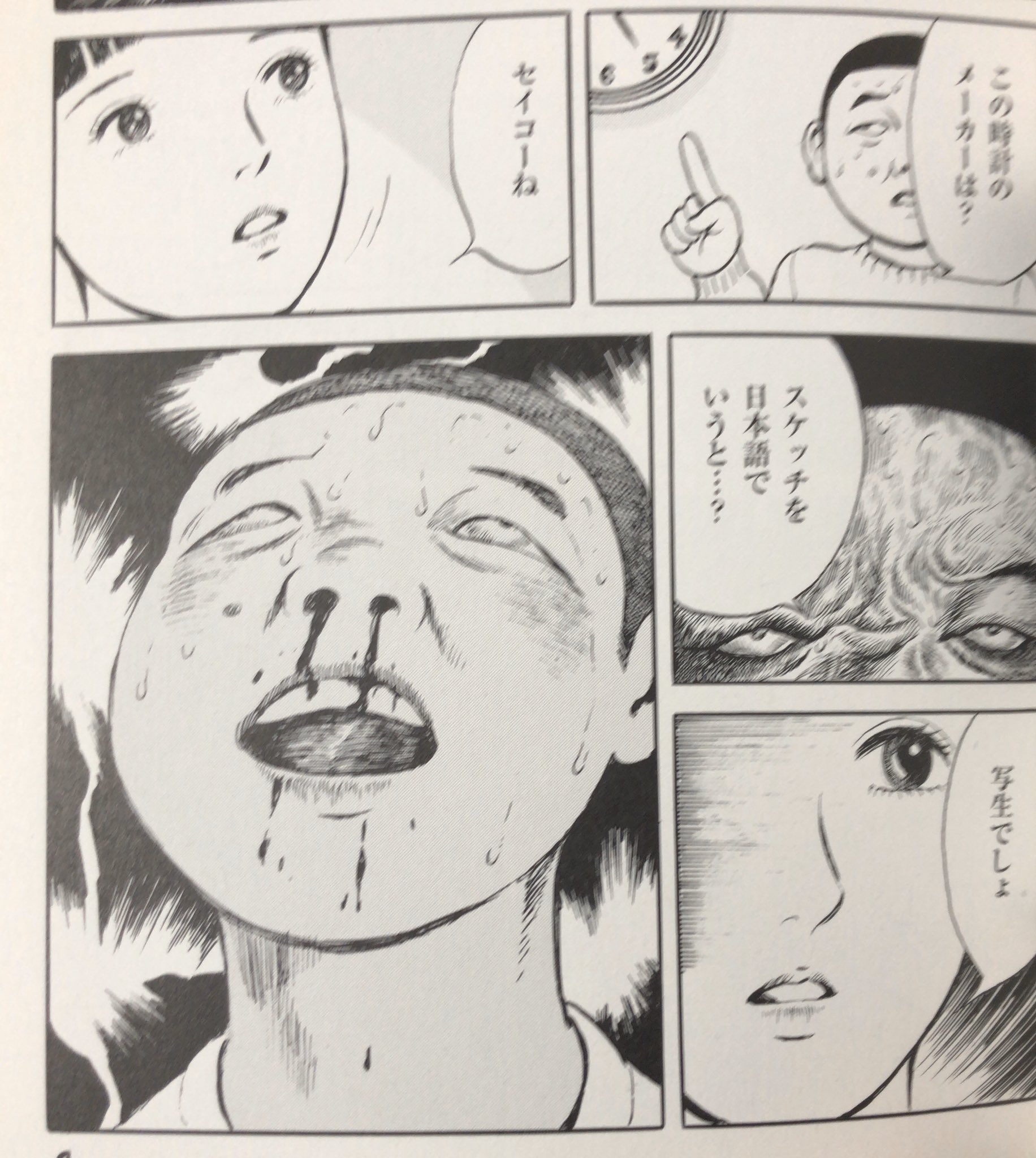 書肆鯖 ショシサバ 入荷情報 早見純 変態少年 純の幸福な日々 変態少年 純くんの 妄念と妄想の日々が高純度で結晶化した本 T Co Asrkmvzjvn 書肆鯖 ショシサバ 入荷情報 早見純 変態少年 純の幸福な日々 変態少年 純くんの 妄念と妄想の日々が高純度で結晶化した本 T Co Asrkmvzjvn