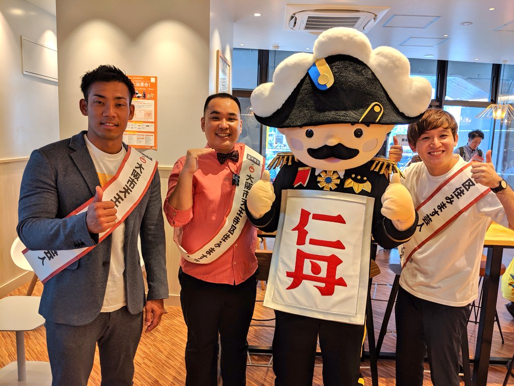 M 1グランプリで モナカ が話題に トレンドアットtv