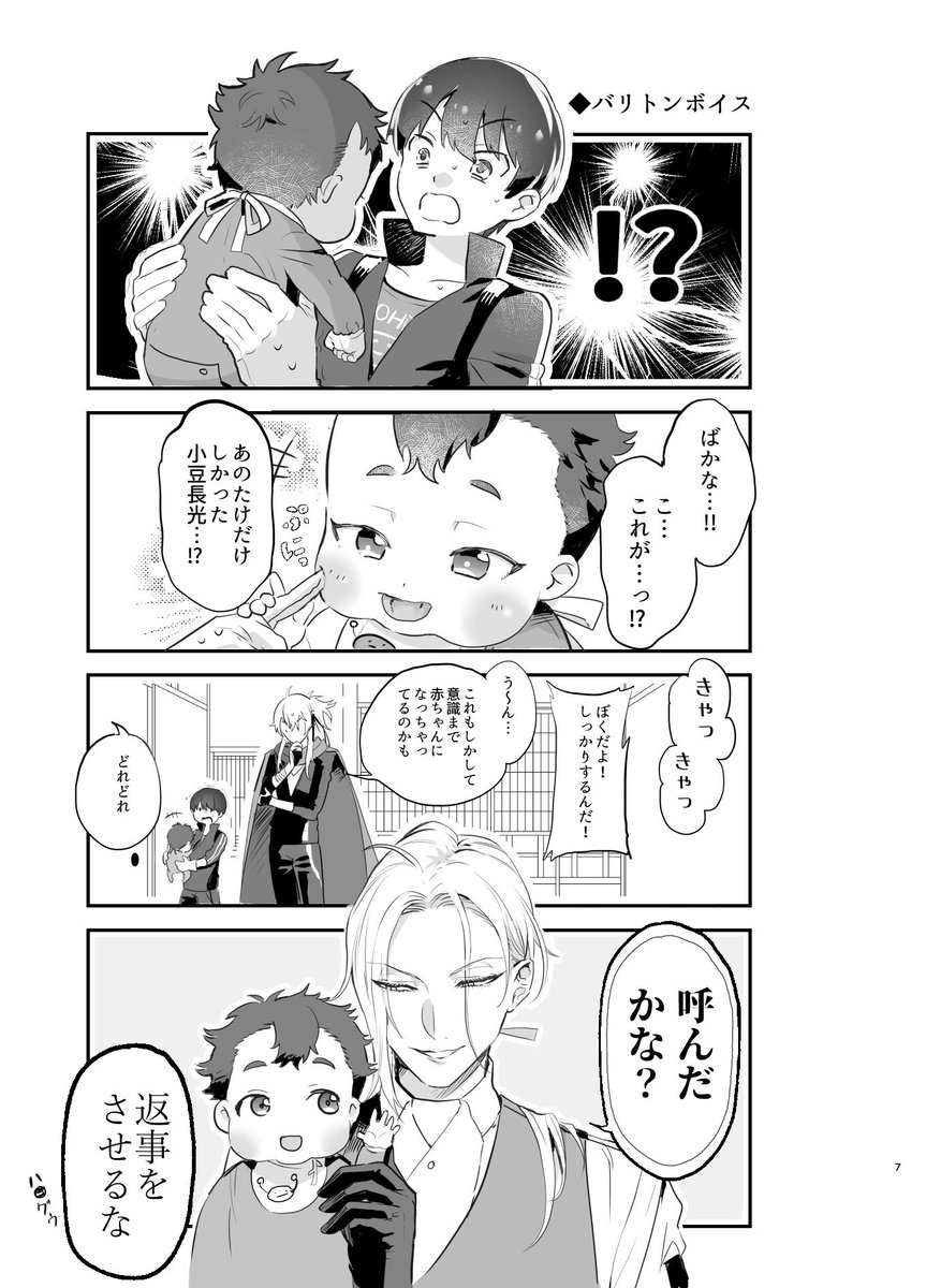 (2/2)
とらのあな https://t.co/qQt7RrNRFG
とらのあな店舗在庫 https://t.co/OhKLzog1yy
メロンブックス https://t.co/IbsrRulbc3
フロマージュ https://t.co/baURFvxdnF
アニメイト https://t.co/2LkpXEqfrv
まんだらけ https://t.co/P5wYPBnh6C
コミコミスタジオ