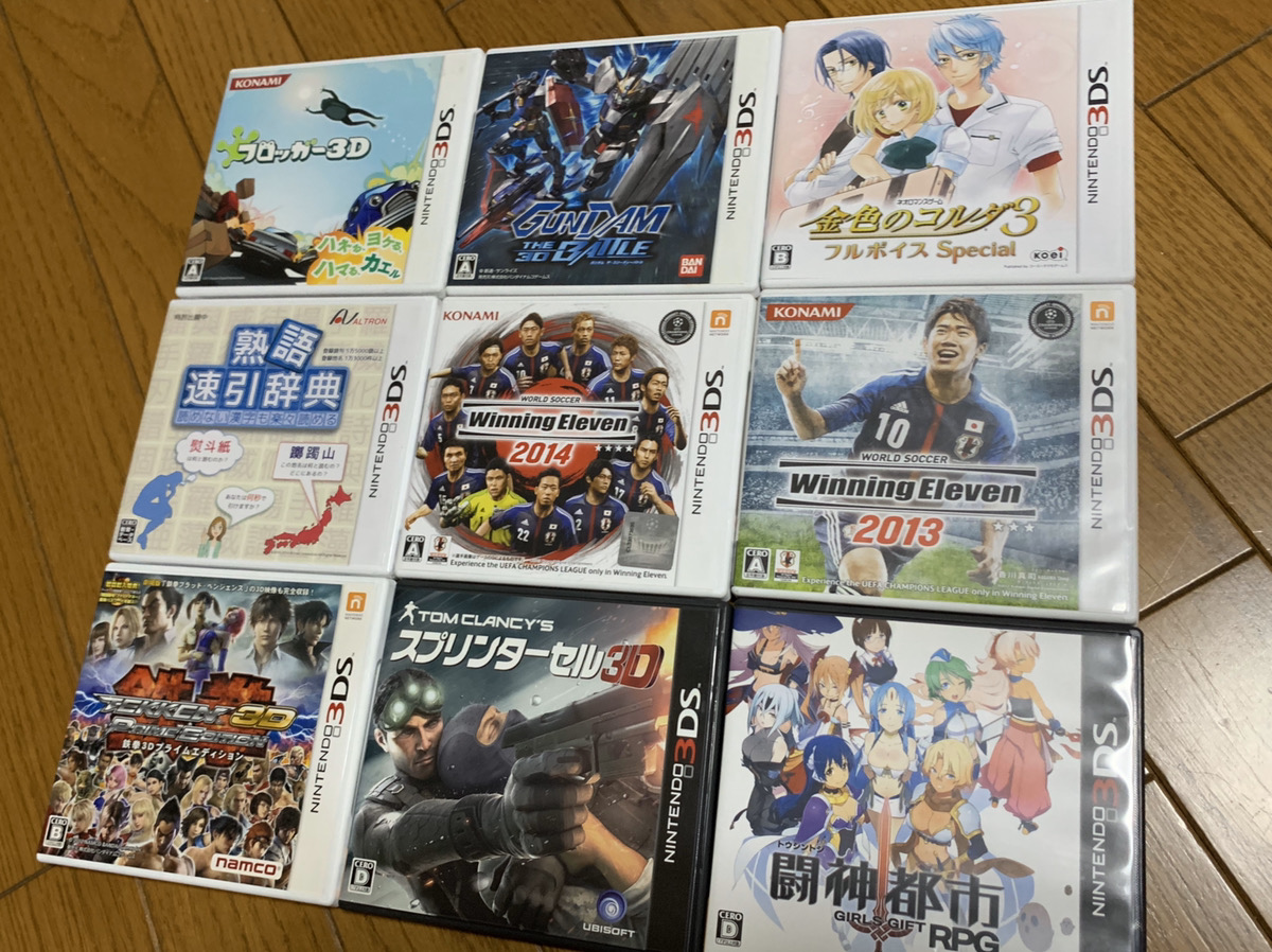 ただのゲーム好き Bk Bk ニンテンドー3dsソフトを片付け中です この辺りもプレミアつきそうなのありますね ガンダム一回値崩れしましたが最近持ち直した気がします ウイイレも最初の以外は数少なそうなので この前13を始めて見つけて速攻で買いまし