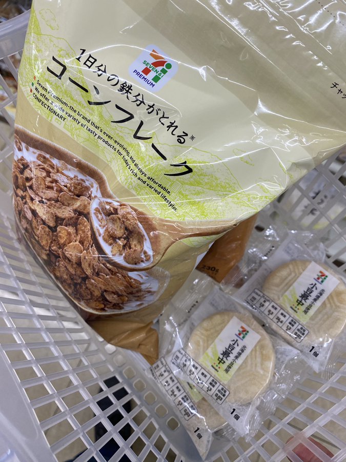 ミルクボーイコーンフレークネタ文字起こしで内容もオチも完璧に ツイッターも Lily S Cafe