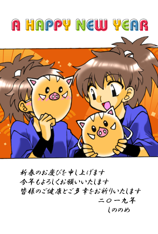 #2019年自分が選ぶ今年の4枚 
忍(きり土井+鉢雷) 