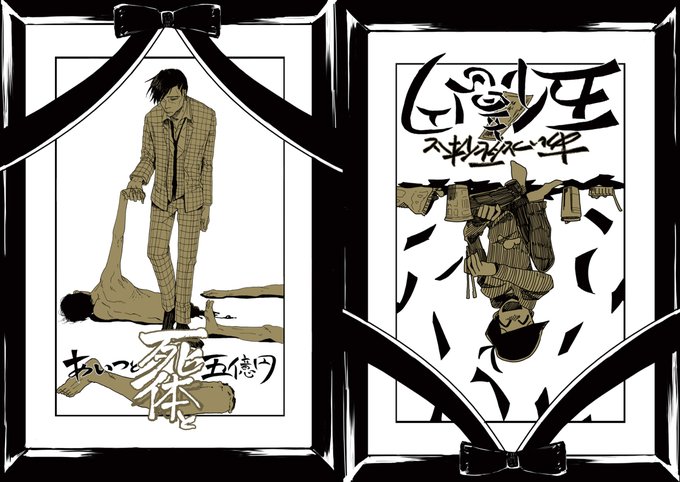 もげさん がハッシュタグ 東おそ をつけたツイート一覧 1 Whotwi グラフィカルtwitter分析