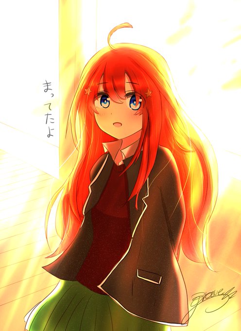 ブレイヴ /BraveMake (1日目 東ウ 35b)さんがTwitterに投稿した中野五月(五等分の花嫁)のイラスト。