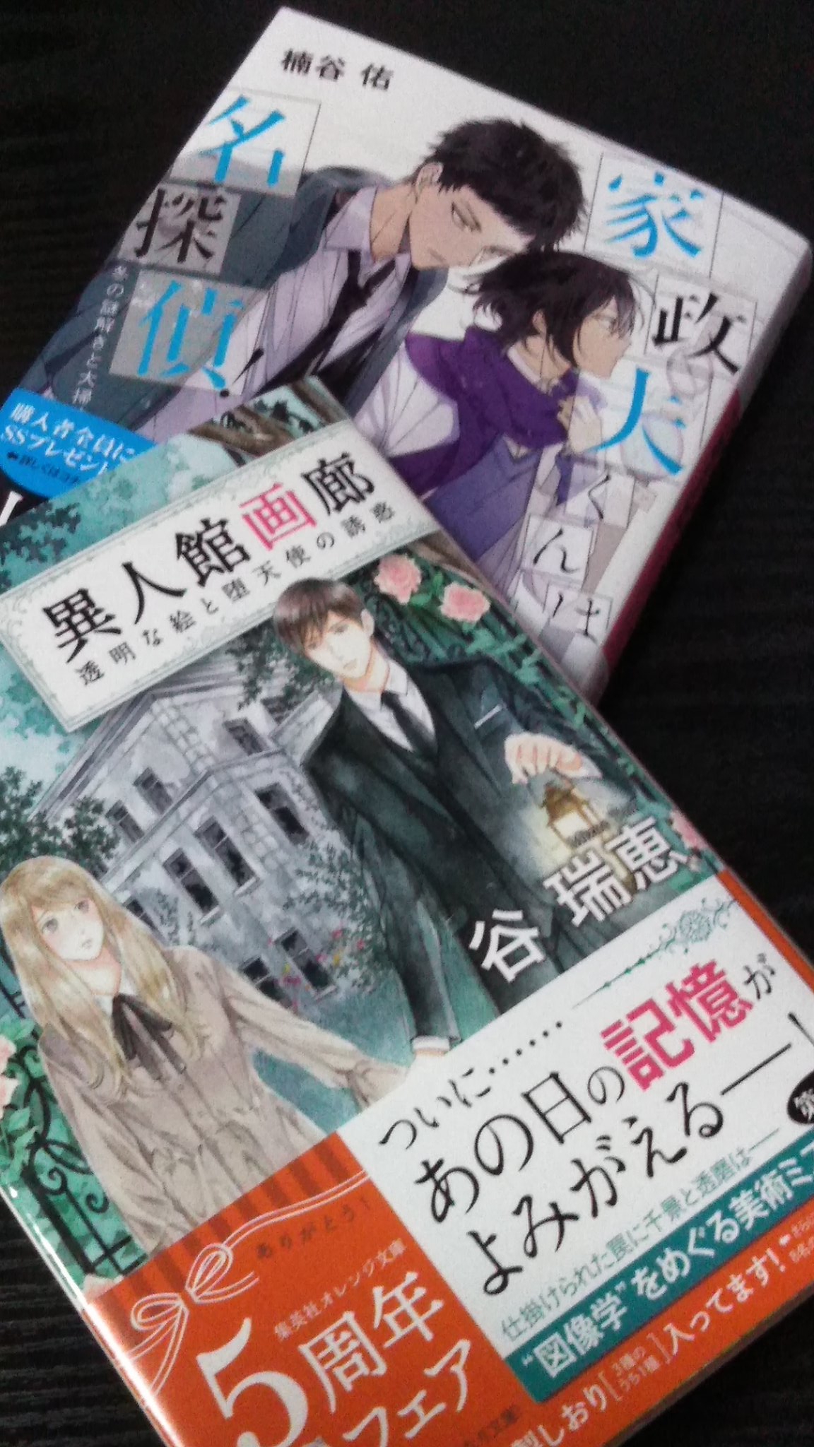 異人館画廊 Twitter Search Twitter