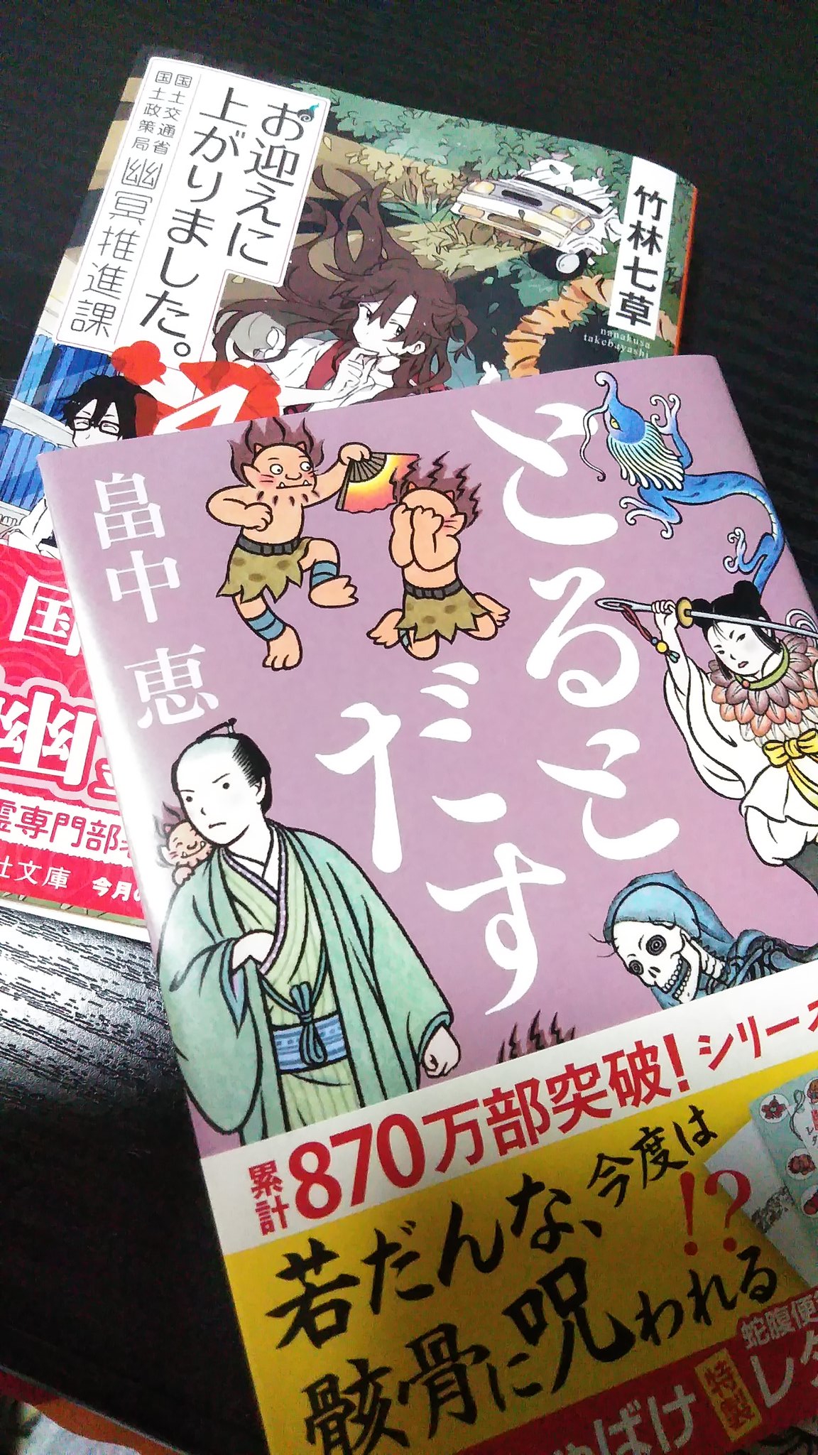 異人館画廊 Twitter Search Twitter