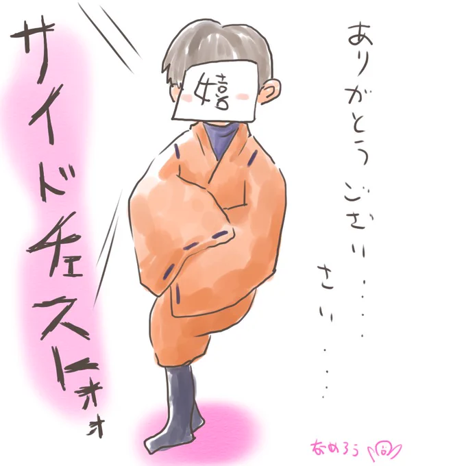 お祝いの言葉、イラストありがとうございました
ささやかながらのお返しです
これはひどい 