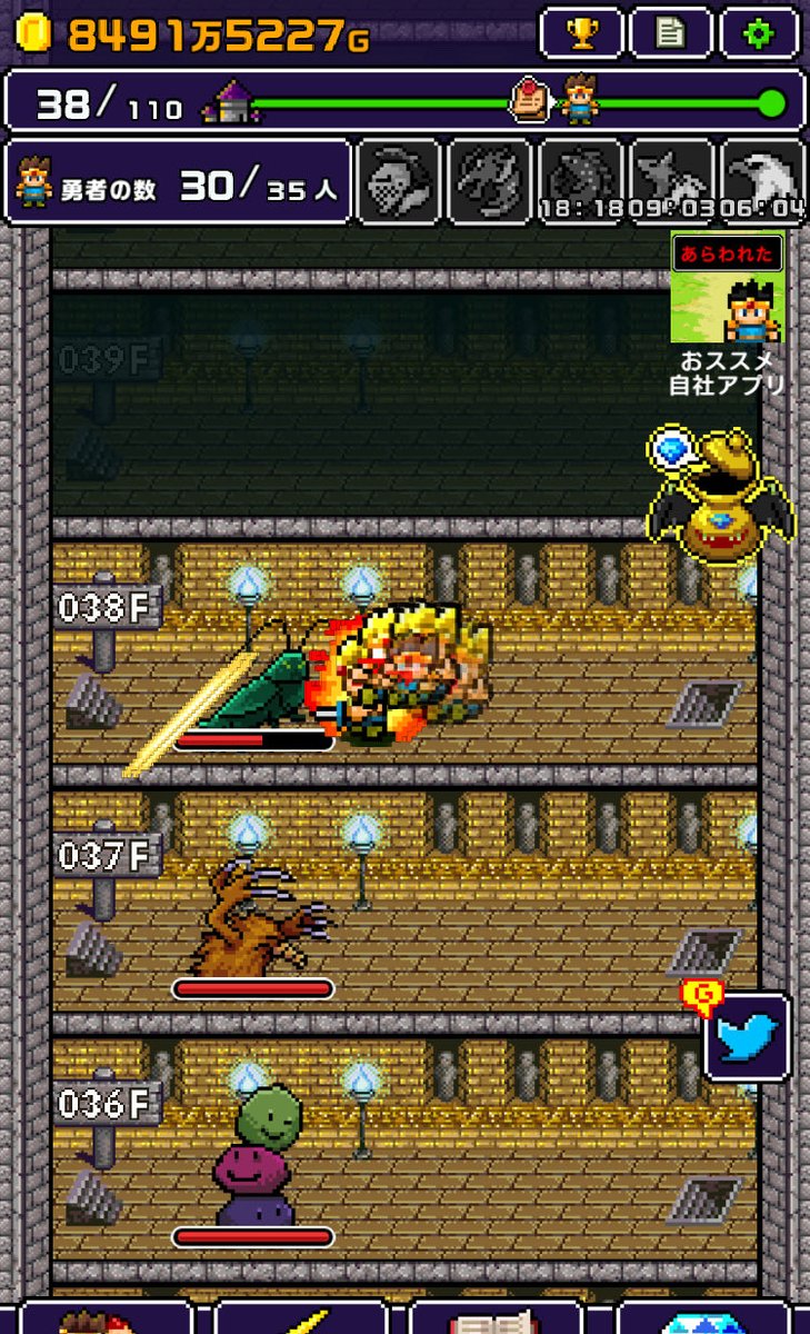 asssbbbee's tweet photo. 魔王のやろうまだバックレてやがる・・
アプリ：魔王「世界の半分をあげるって言っちゃった…」
https://t.co/xwsfm9mQNQ
#世界の半分 #Cybergate https://t.co/CfWpBupn9W