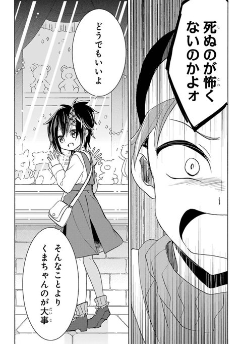 いじはち 低浮上さん の人気ツイート 1 Whotwi グラフィカルtwitter分析 いじはち 低浮上さん の人気ツイート 1 Whotwi グラフィカルtwitter分析
