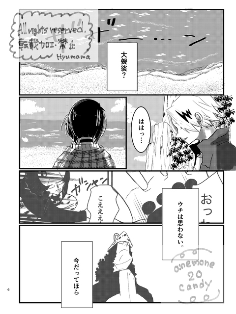 明日をも知れぬ僕らには #漫画 https://t.co/Ox9Z60Qazn 