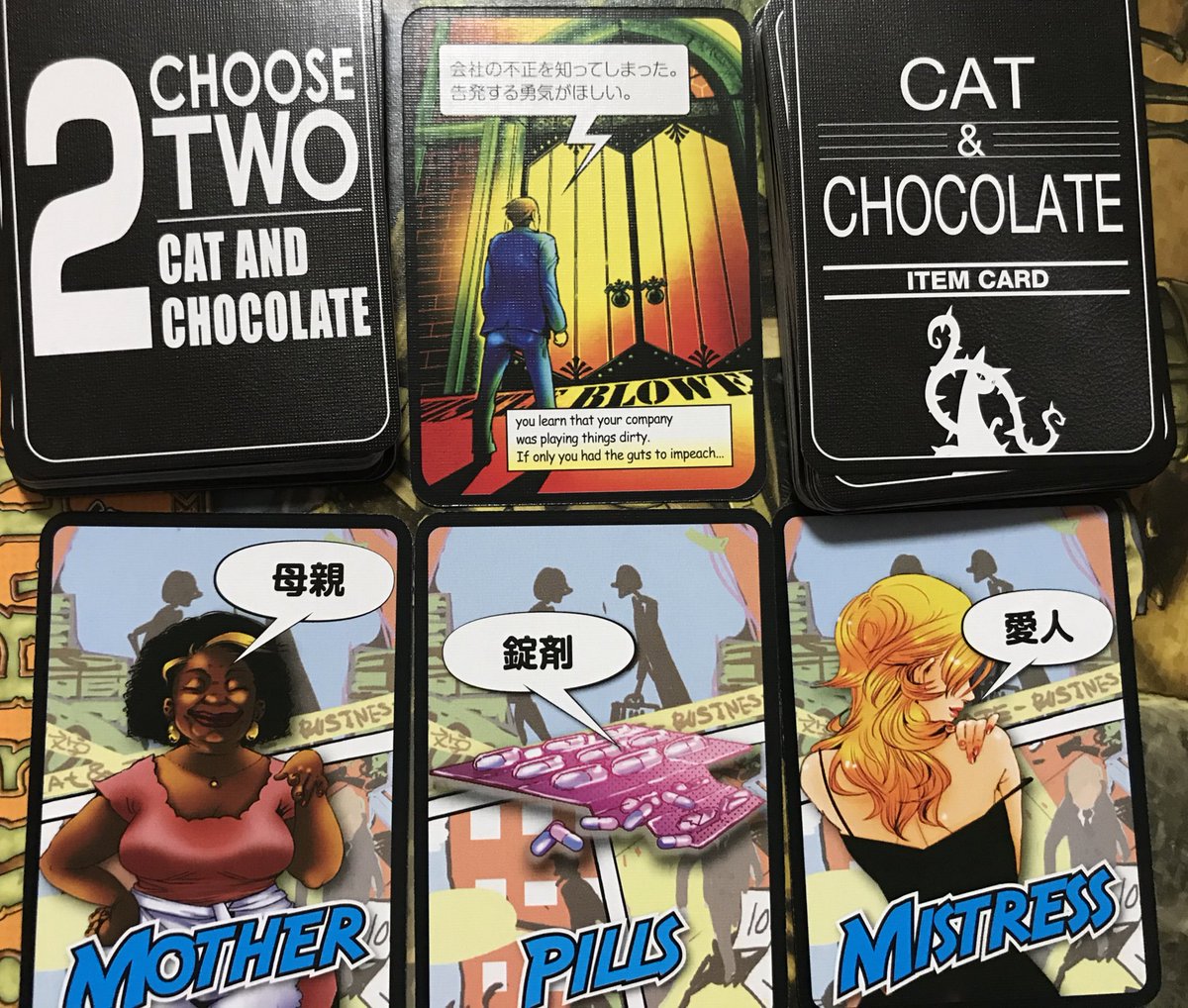 キャット チョコレートで文章訓練 Togetter キャット チョコレートで文章訓練 Togetter