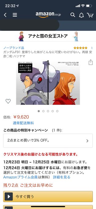 チン アナゴ Chinanaaago さんのマンガ一覧 いいね順 3ページ ツイコミ 仮 チン アナゴ Chinanaaago さんのマンガ一覧 いいね順 3ページ ツイコミ 仮