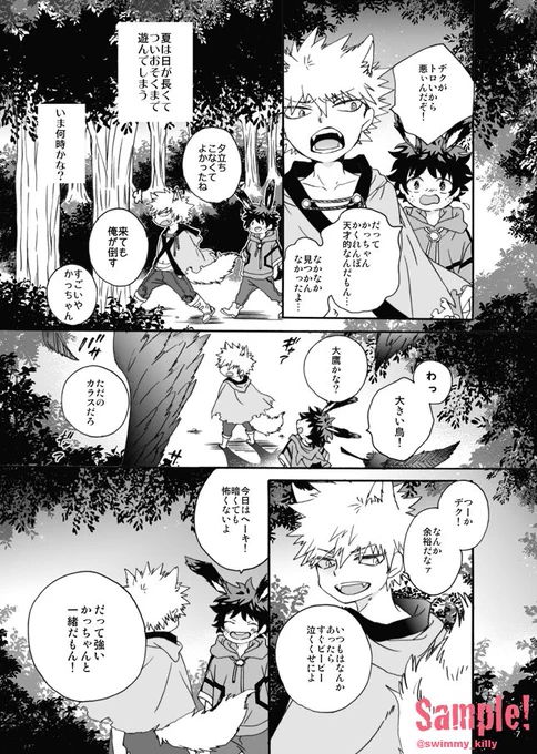 サンプル2 