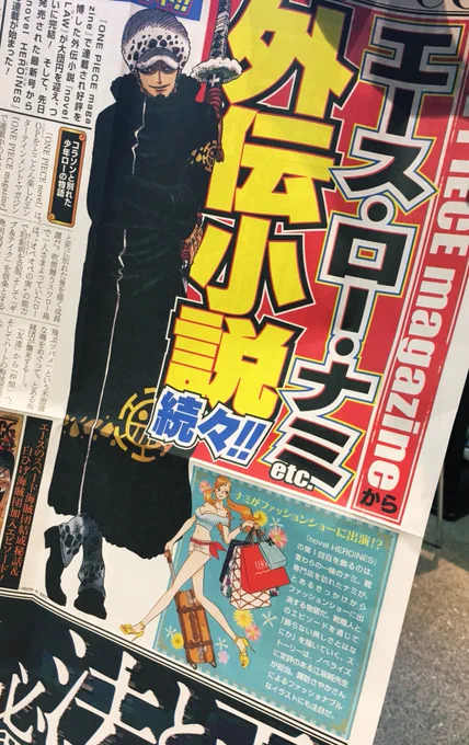 細長ローのお膝元…☺️ 