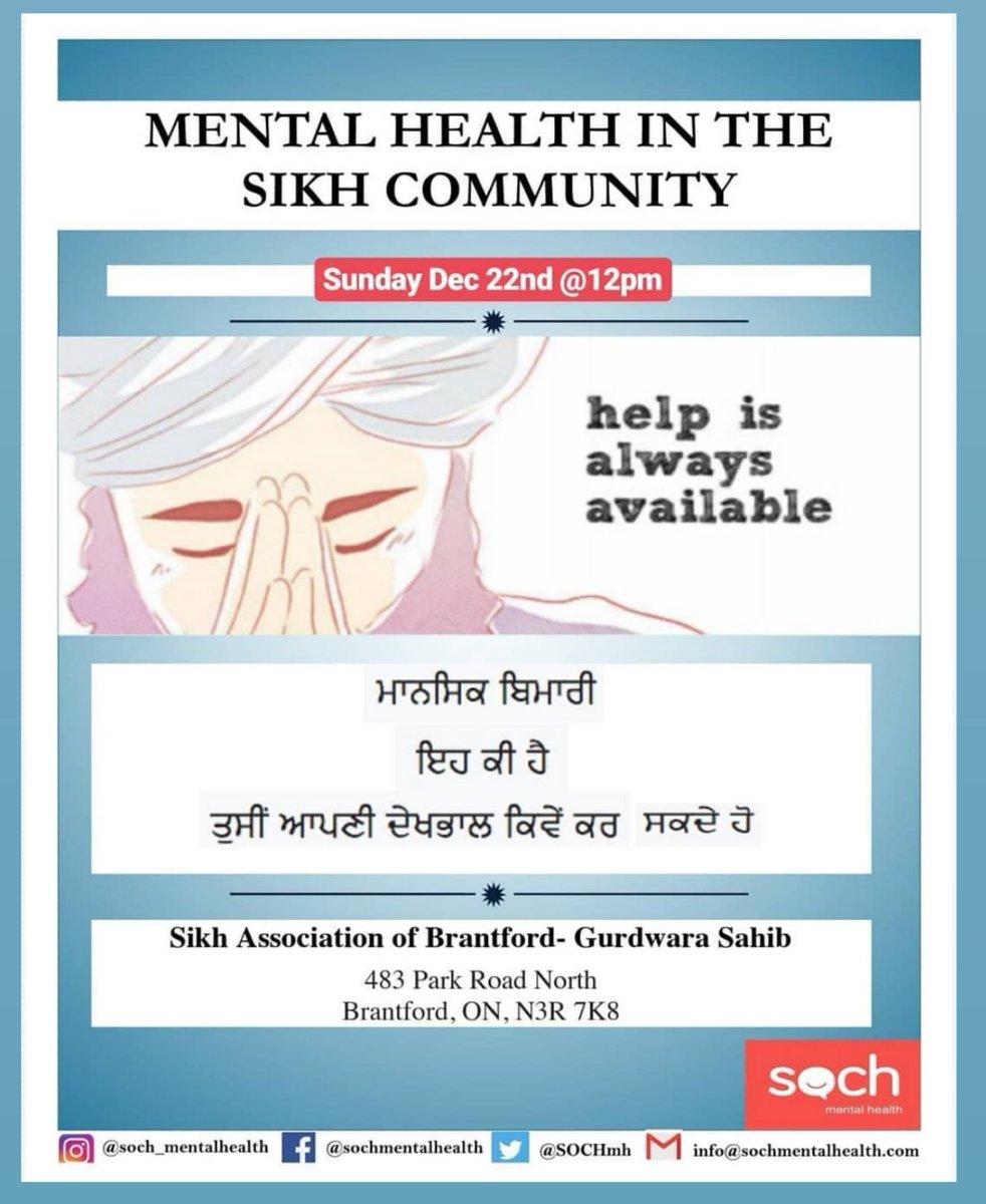 SOCH will be in #Brantford today! Please come out with your family and friends. This is a much needed conversation and one that may just save someone's life.

#mentalhealth