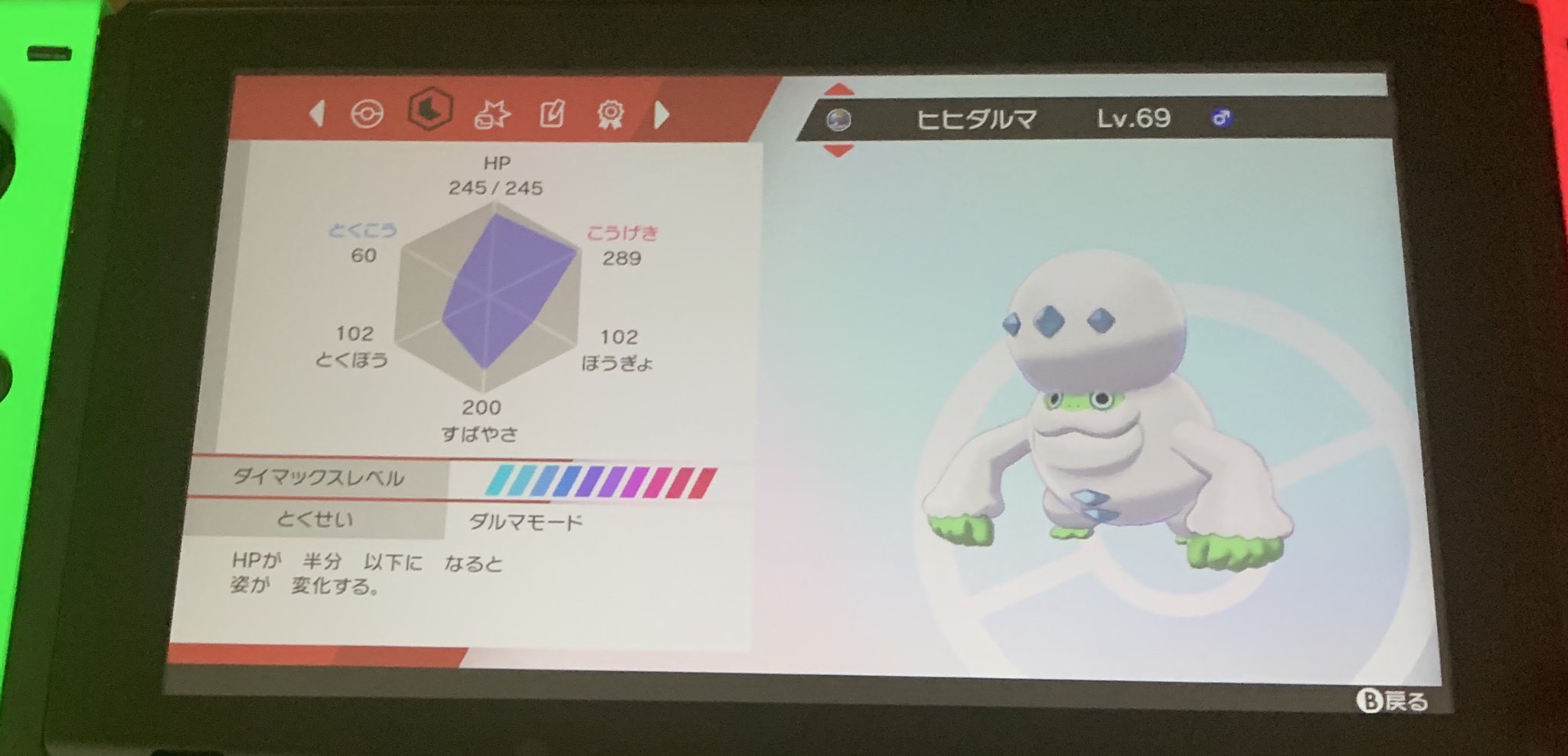いちえんぱちんこ V Twitter 提供 育成前 ウルボ色違いキョダイマックスリザードン 夢特性 以下育成済 ムンボ色違いバンギラス6v ムンボ色違いサザンドラ5v ムンボ色違いヒヒダルマ6v 夢特性 募集 色違いのポケモン それぞれ1番いい提案の方にお譲りします
