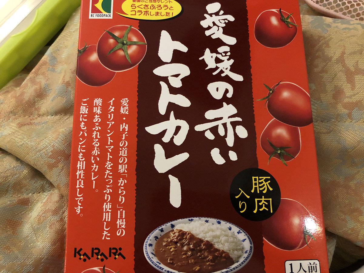 piroisaikata's tweet photo. #ちゅん内子旅
道の駅からりに立ち寄って
いろいろ物色。
#goodmorningfarm さんの瓶
ひと目見て気になったクッキー
美味しそうなカレーなどなど
愛媛の美味しそうなもの物色
そして橋も渡って楽しんだり😊
そういえば夜ご飯は毎食
道の駅やフジスーパーに
お世話になりました!💕 https://t.co/RmsaAabmJW