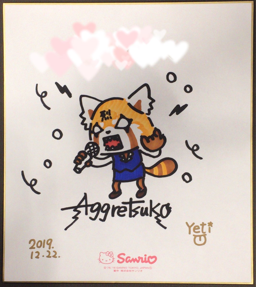 シャケちゃん ミラクルサイン会 アグレッシブ烈子 Yeti先生 マスクとスカジャンが格好良すぎる グッズやシーズン3のお話などなど アグレッシブ烈子 Yeti