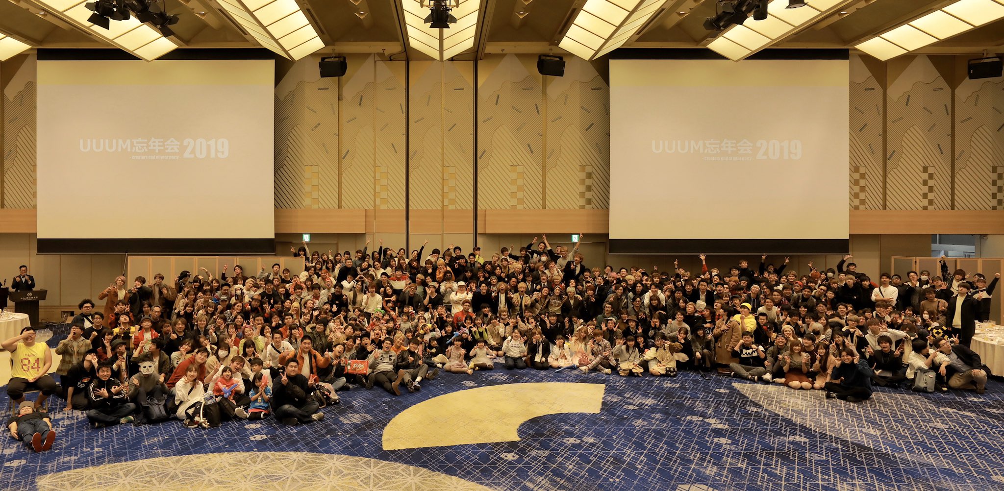 Hikakin ヒカキン Youtuber 本日はuuum忘年会でした ついに所属クリエイターは500人超えで もはや顔が見えない 笑 ヒカキンはどこにいるでしょうか W来年は何人になるんだろう Hikakin ヒカキン Youtuber 本日はuuum忘年会でした ついに所属クリエイターは500人超えで もはや顔が見えない 笑 ヒカキンはどこにいるでしょうか W来年は何人になるんだろう