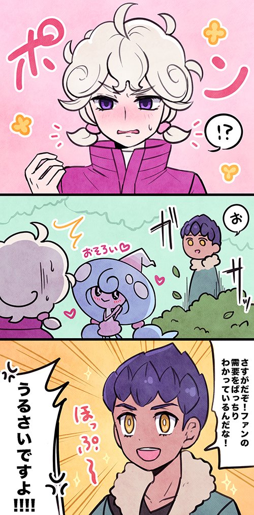 テブリムのtwitterイラスト検索結果 古い順
