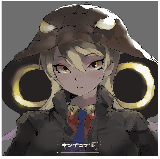 キングコブラのtwitterイラスト検索結果 古い順 キングコブラのtwitterイラスト検索結果 古い順