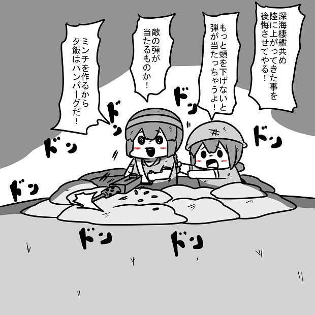 askh559's tweet photo. 恐怖と優しさをどこかに忘れてきた磯波 https://t.co/MPXlwijM8Z