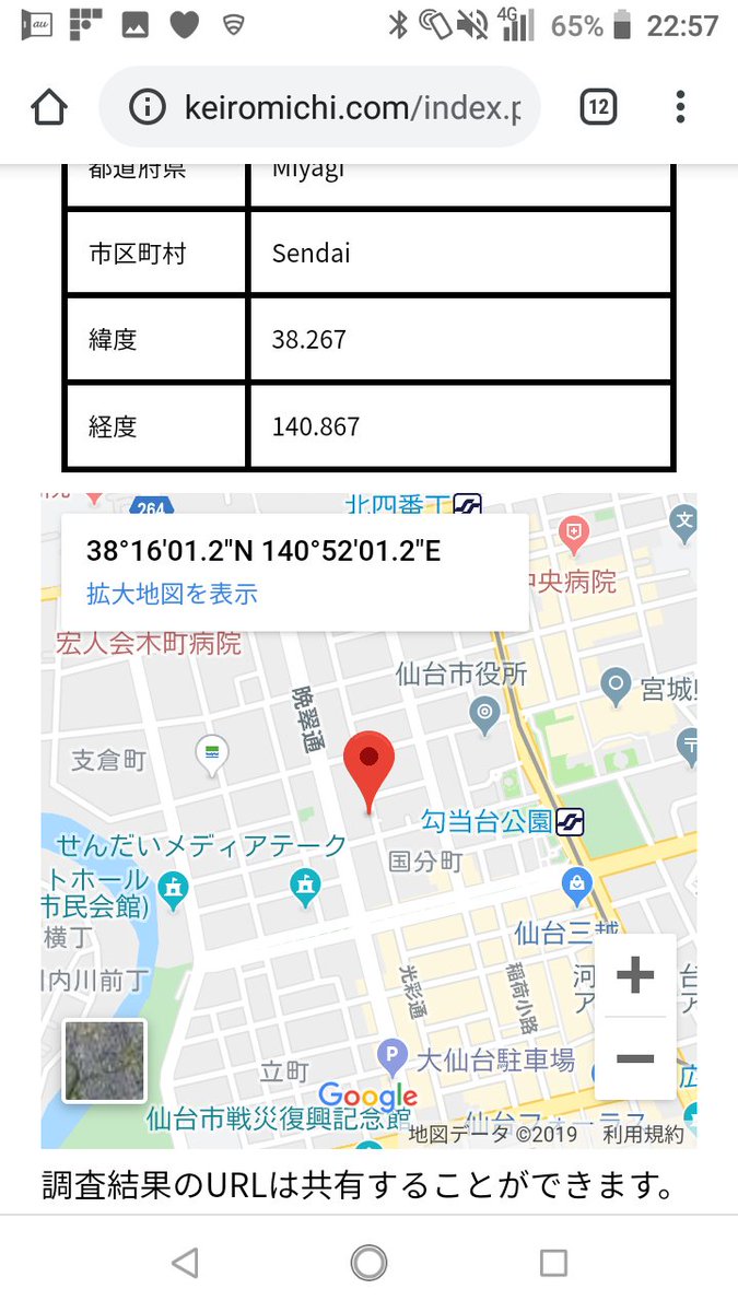 つーかはげ夕雲 まぁ このあと池袋警察署に相談しようと思いますので 後先考えないのもイケダハヤト界隈の特徴だ