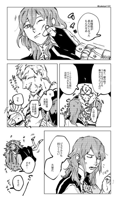 支援会話がほしいよ〜・・・ 